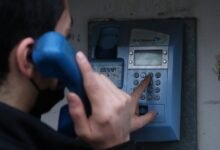 cosmic node start phone number