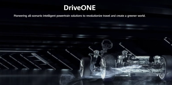 How Huawei is redefining EV performance through its powertrain solutions